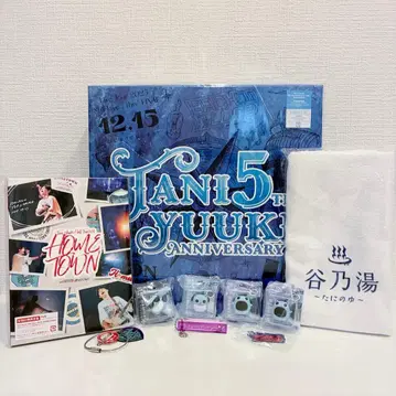 Tani Yuuki 5th Anniversary Special Box