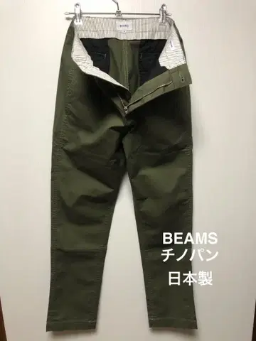 BEAMS2 빔즈 치노 팬츠 카키색 사이즈 M 일본제 스트레치 소재
