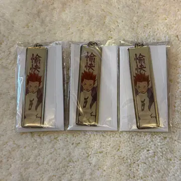 하이큐 원화전 메탈 키링 텐도