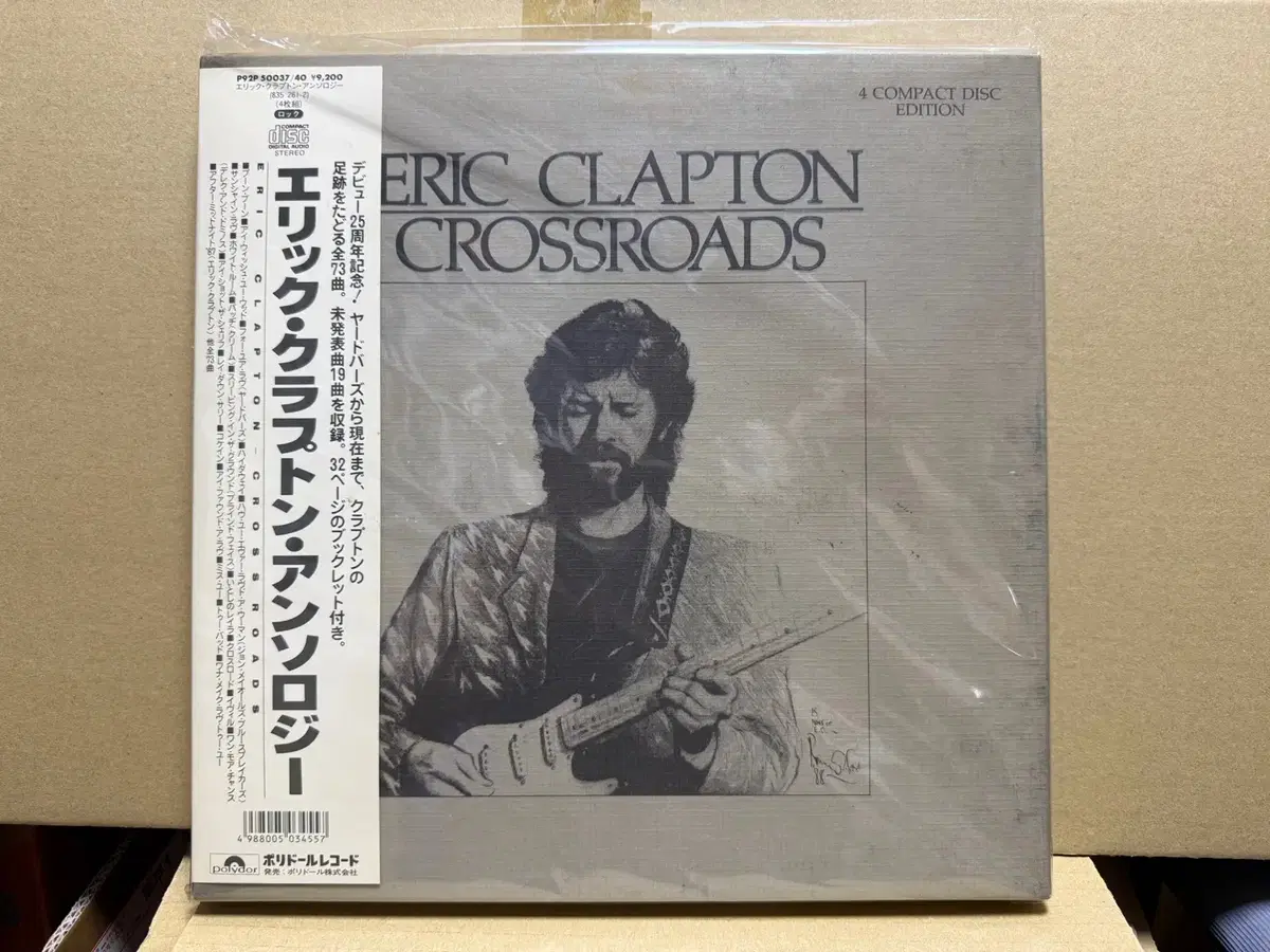 (일본 CD) Eric Clapton - Crossroads 4CD Box Set