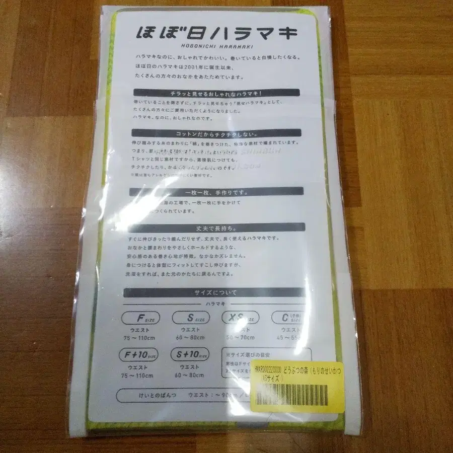 3번째 상품 이미지