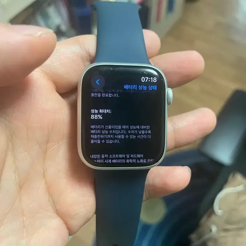 애플워치9 45mm gps 실버