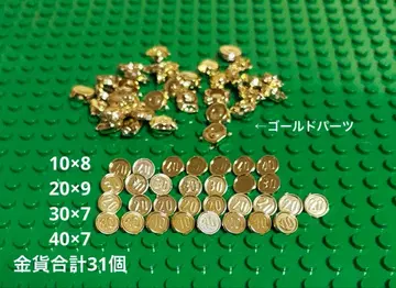 LEGO 금화 31개