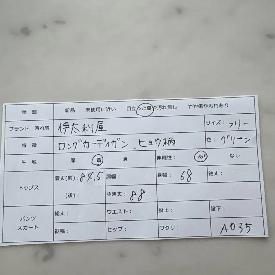 10번째 상품 이미지
