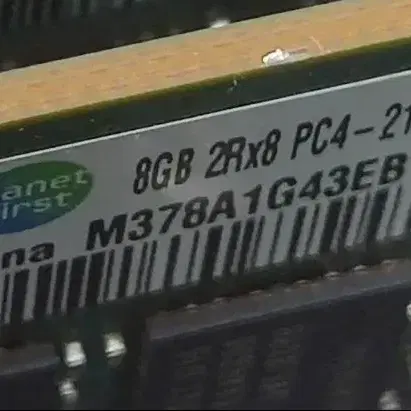 삼성 DDR4 8GB PC4-2133P 데스크탑 램