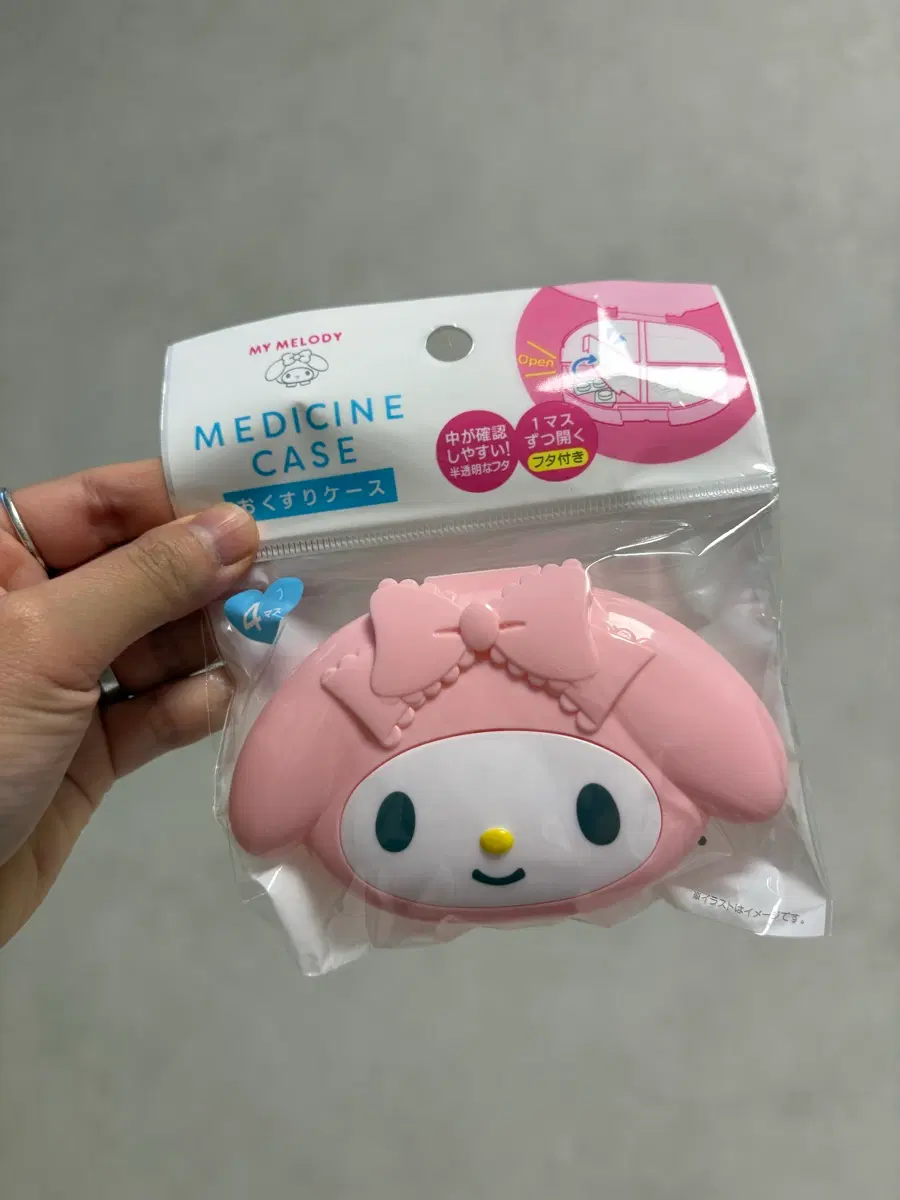 마이멜로디 약통, 보관통