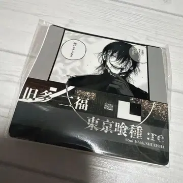 이시다 스이 전 도쿄 구울:re 명장면 디오라마 피규어 후루타 니무