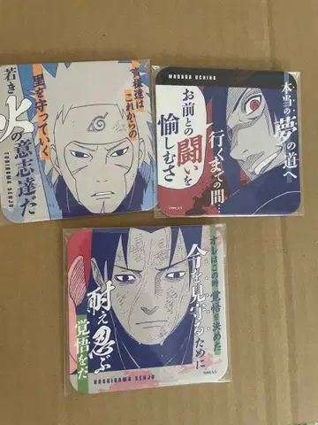 NARUTO 아트 코스터 하시라마 토비라마 마다라