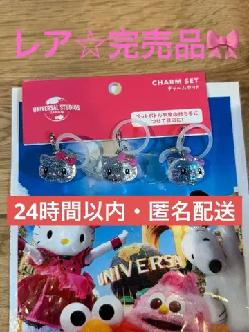 USJ 한정판 유니버셜 키티 메지루시 참 유니버설 스튜디오 재팬