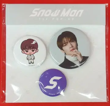SnowMan 1st POP-UP 후카사와 타츠야 캔뱃지 세트