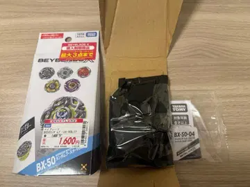 베이블레이드X BX-50-04 랜덤 부스터 Vol.11