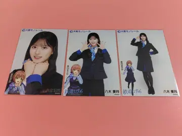 야기 아이츠키 AKB48 오사카 모노레일 콜라보