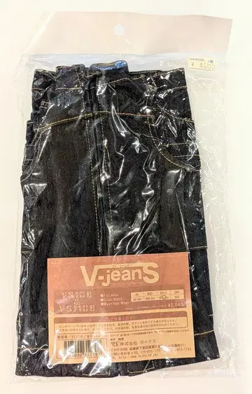 보크스 V-jeans SD13 소년 사이즈 VS108