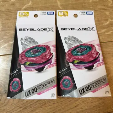 BEYBLADEX UX-00 스콜피오 스피어 0-70Z 마젠타 2개 세트