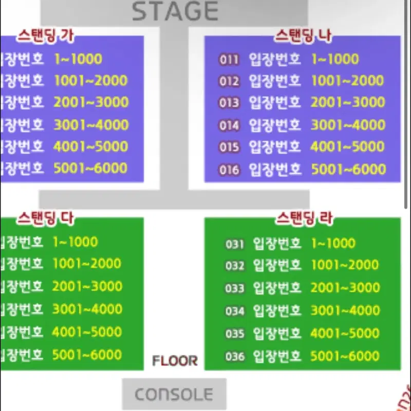 싸이 흠뻑쇼 2026 스탠딩 SR