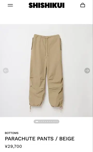 SHISHIKUI PARACHUTE PANTS BEIGE M