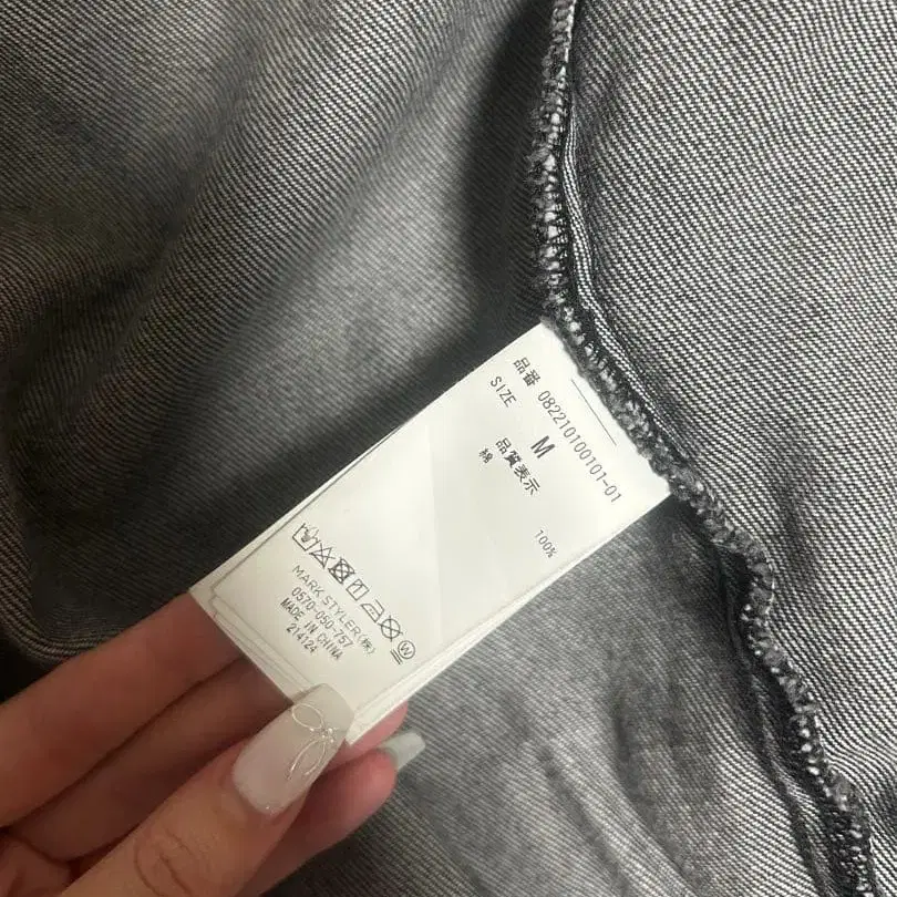 6번째 상품 이미지