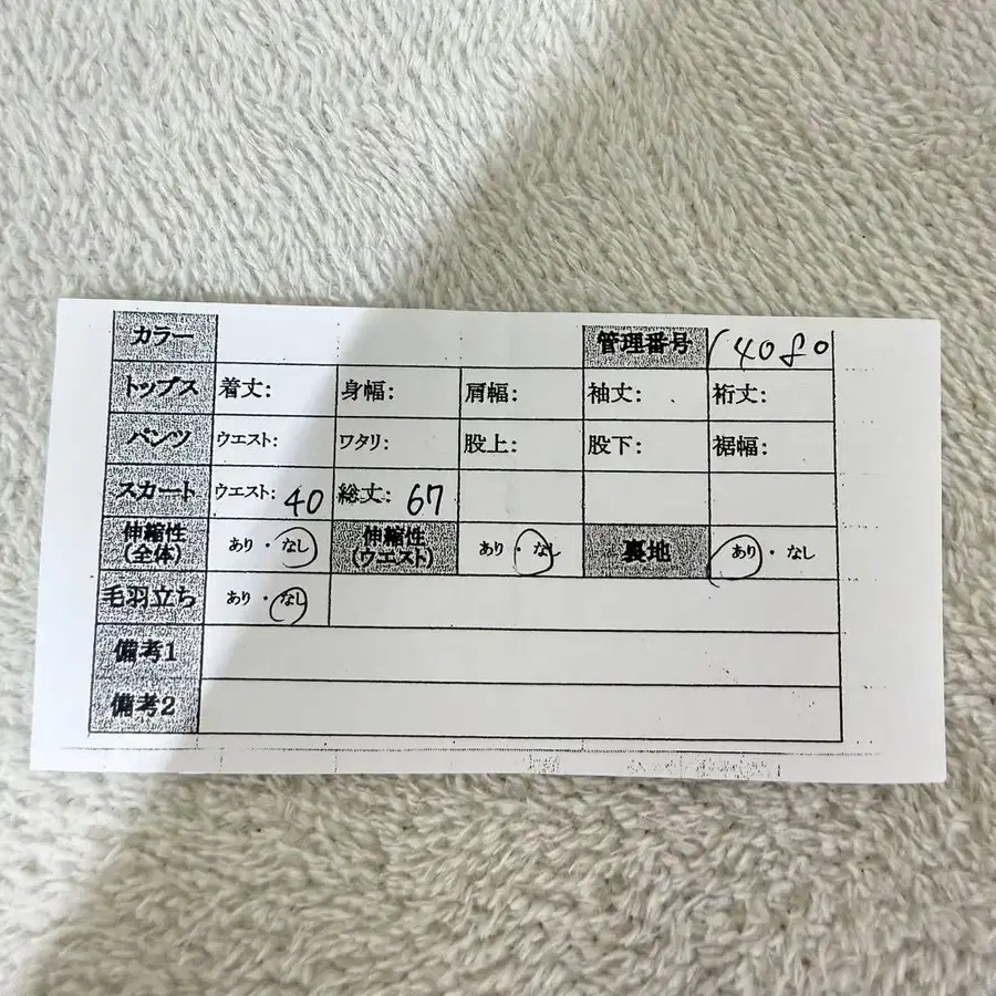 11번째 상품 이미지