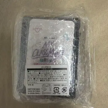aespa 팬미팅 팬미 입장 방문자 특전 핀즈 세트