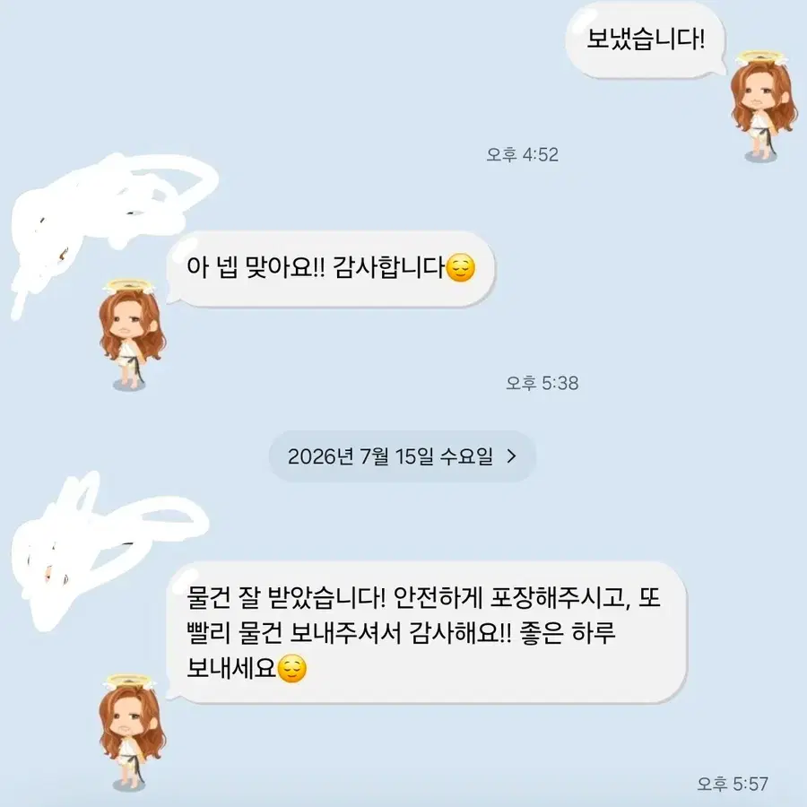 후기 올리는 곳