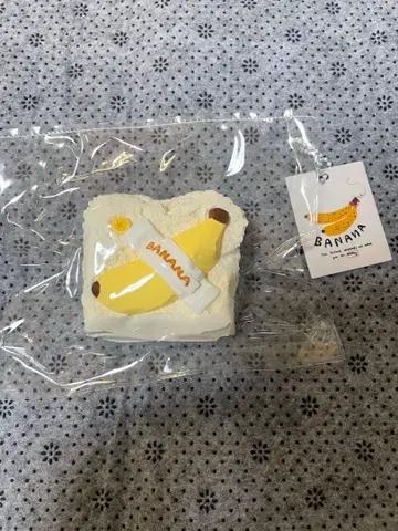 Hahajing Studio 5월 신상 바나나 토스트