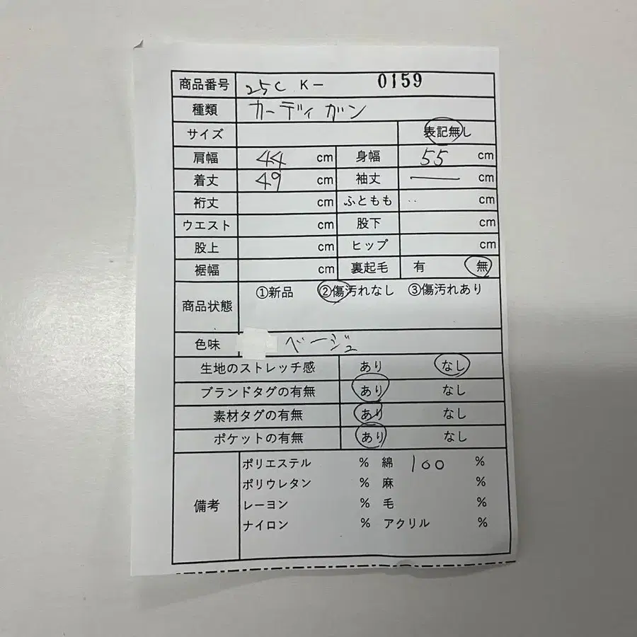 9번째 상품 이미지