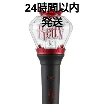 야마다 료스케 DOME TOUR 2026 Are You Red.Y? 응원봉