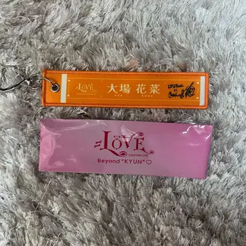 =LOVE 이코라부 오바 하나 타월 키링