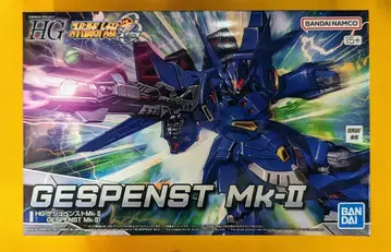 반다이 스피리츠 HG 게슈펜스트 Mk-II