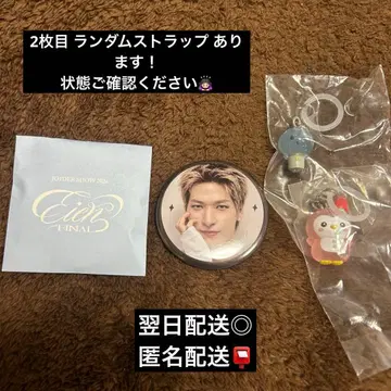 JO1 킨죠 스카이 EIEN 캔뱃지 랜덤 스트랩 세트