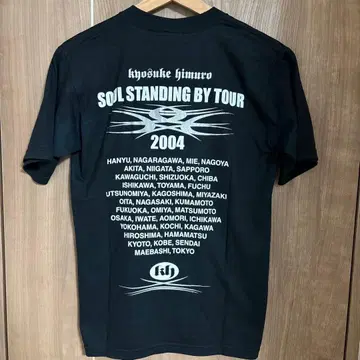 [ 초레어 ] 히무로 쿄스케 2004 SOUL STANDING BY 투어 T셔츠