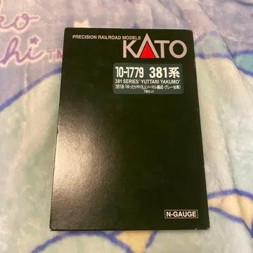 KATO 10-1779 381계 Yuttari Yakumo 7량 세트