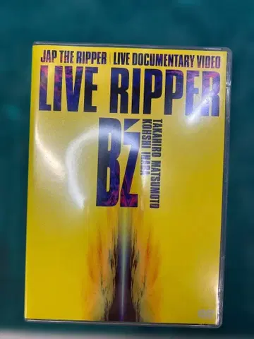 B'z LIVE RIPPER DVD