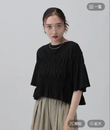렙심 셔링 숏 T