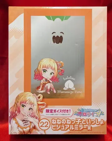 더블 컬처 파트너즈 hololive 복권 호로라이프! 비주얼 거울상 복숭아링 네네 넷코토잇쇼 비주얼 거울 22