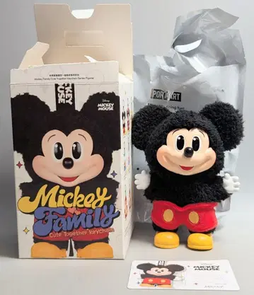 POP MART Cute Together Keychain Mickey Family Mickey