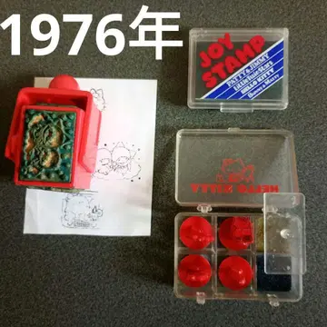 가격 인하 레어템 1976년 당시 산리오 회전 스탬프 & 헬로키티 스탬프