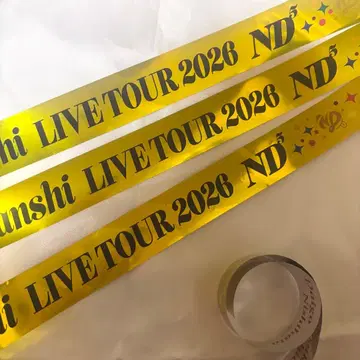 나니와단시 LIVE TOUR 2026 ND5 은색 테이프