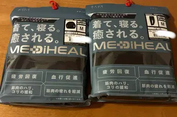 메디힐 리커버리 룸웨어 상하의 세트 M 사이즈 남성용 블랙
