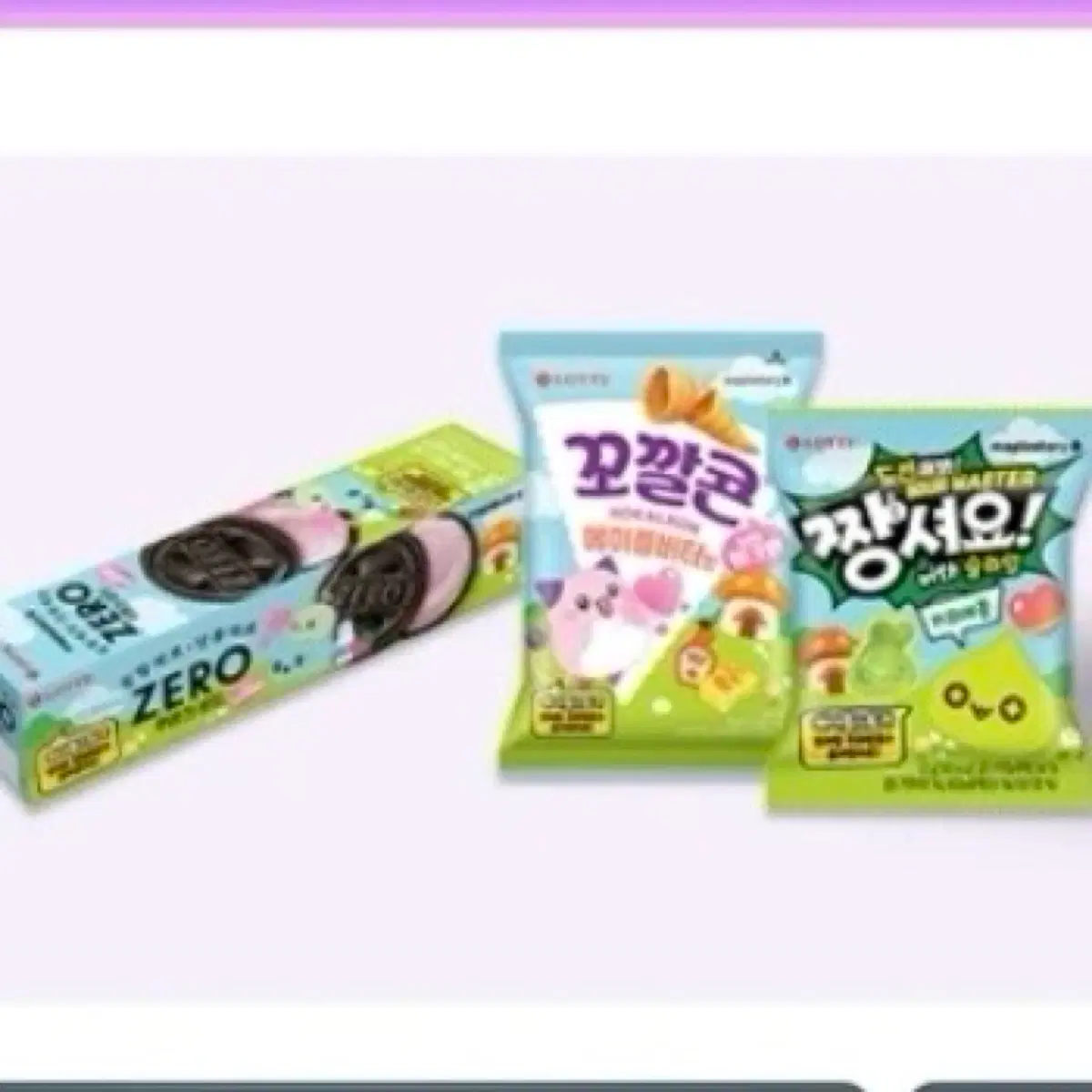 메이플스토리 인게임 모자 아이템 3종
