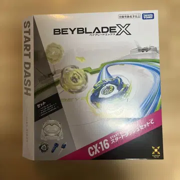 BEYBLADE X CX16 스타트 돌진 세트 C 베이블레이드 X