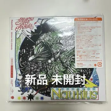 SEKAI NO OWARI 초회 한정판 Nautilus CD&DVD