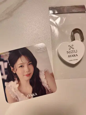 NiziU AYAKA 스카이빌