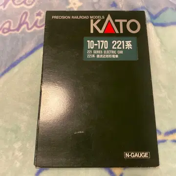 KATO 10-170 221계 직류 근교형 기차 N 게이지