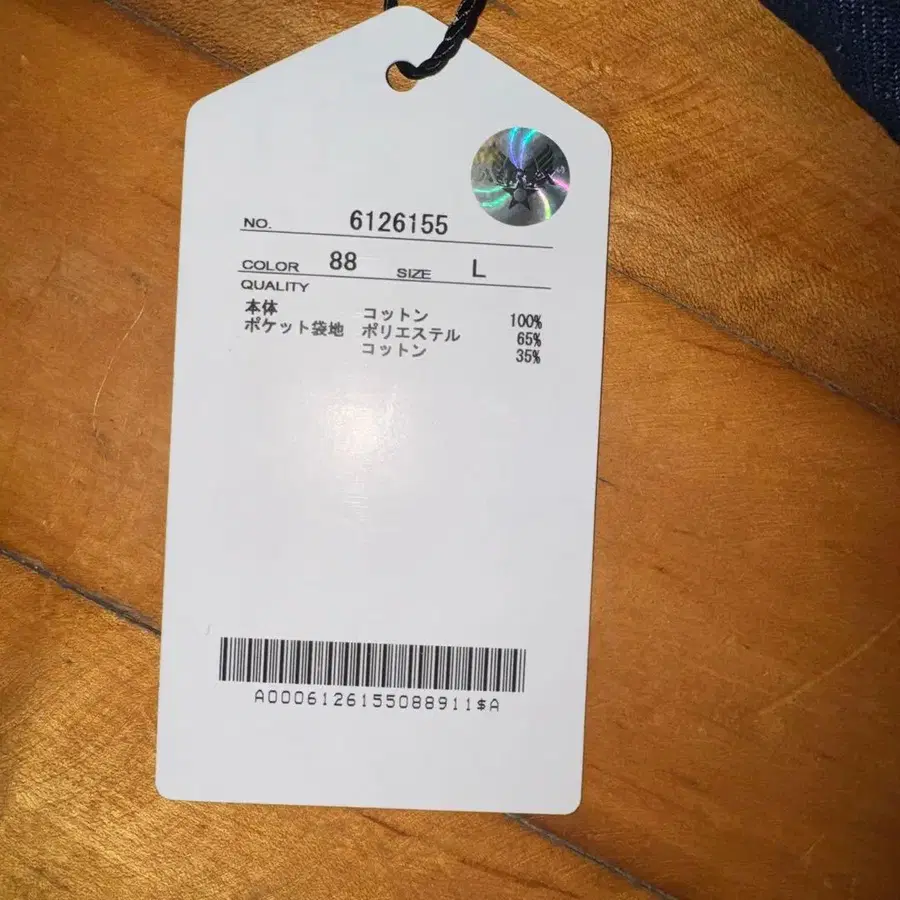 5번째 상품 이미지
