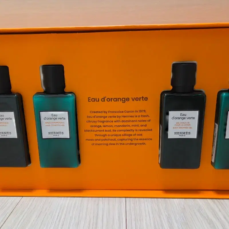 에르메스 오도렌지 트래블 키트 4종 40ml 새제품