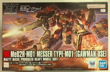 BANDAI SPIRITS HGUC 1/144 기동전사 건담 섬광의 하사웨이 키르케의 마녀 메사 M01형 (가우만기) 267