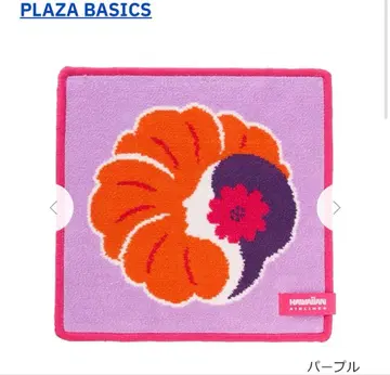 PLAZA 하와이안 항공 셔닐 타월