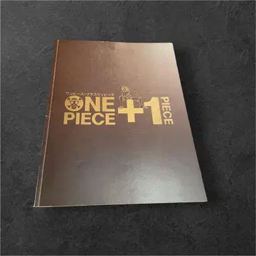 ONE PIECE +1 PIECE 영화 혜택 팜플렛