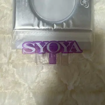 JO1 EIEN 키마타 쇼야 멀티 클립